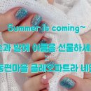 클레오파트라네일# 이미지
