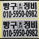 수원-0982 네이버블로그
