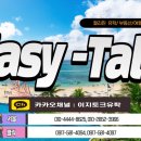 이지유치원 이미지