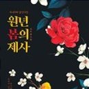 러브 스핑크스 이미지