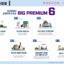(주)동찬 이미지