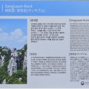 금산-08 이미지
