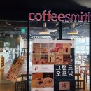 커피스미스 인천CGV 학익점 이미지