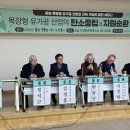 임실목장 이미지