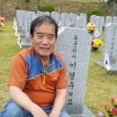 임실호국원 티스토리