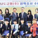 남도기업(주) 이미지