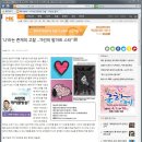 로데오스타 이미지