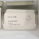 써니케어 | "피부 톤업 성공!" 부천 신중동 미백관리 써니뷰티 색소 케어 솔직 후기