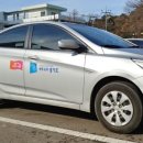 행복카써비스 이미지