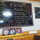 보현식당 이미지