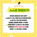용인대무궁화태권도