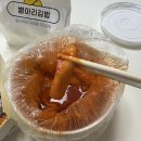 병아리김밥주안더샵아르테점