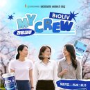 바이오피드 이미지