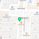 은사공인중개사사무소 이미지