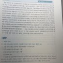 사례 61, 유제 이미지