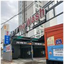 기장더워시 이미지