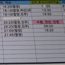 안의시외버스터미널 이미지