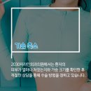 2030미라인외과의원 네이버블로그