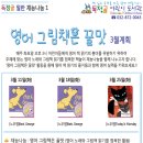 독정골도서관 이미지