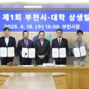 온세미컨덕터코리아(주) 이미지