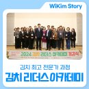 김치타운 다목적홀 이미지