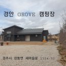 경안 티스토리