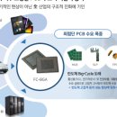 태성설비 이미지