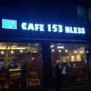 153숍