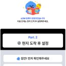 도깨비 | 일본 여행 준비물 후쿠오카 이심 esim 가능 기종 로밍도깨비 후기