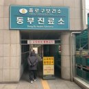 신중호내과의원 이미지