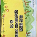 조*익 - 미추홀구 염전로225번길 5 | 조*익