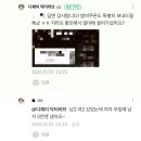 J&K당구클럽 | [2026 오사카 클럽 총정리]지라프/밤비/암모나/피카델리/G2 완벽비교!(+할인쿠폰/무료입장)