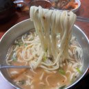 진천칼국수 | 신림동 할머니 손맛 [진천칼국수] 내 돈 내산 후기