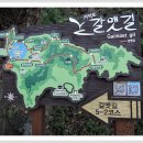 갈맷길(5-1구간) 이미지