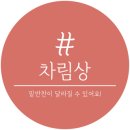 더덕솥뚜껑삼겹살 가산점 이미지