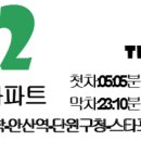 비츠로테크 맞은편 이미지