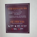 마라향원 | [수원] 아주대 포장하기 좋은 마라탕 :: 향원마라탕