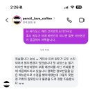 원더러스트커피 광안비치점 | 부산 광안리 카페 사랑은 연필로 쓰세요 광안점 비추후기
