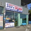 매니아카세차장 이미지