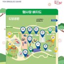 도담공원2 이미지