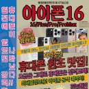 착한통신 이미지