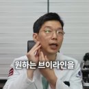 와꾸 지식정보) 유독 장동건 와꾸가 동나이대에서 한번에 훅간 이유 ㄷㄷㄷ 이미지