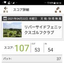 리버사이드골프클럽 이미지