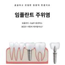 부천한결치과의원 이미지