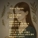 향기심리코칭 이미지