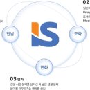 동서이앤씨 이미지