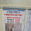 성호철물