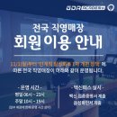 세교 GDR 아카데미 이미지