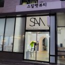 스칼렛뷰티 이미지
