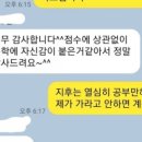 리더스푸르넷학원 이미지
